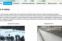 Увидеть репетицию парада 9 мая можно с помощью сервиса "Окно в город"
