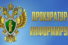 Прокуратурой САО проведена проверка двух коммерческих организаций - застройщиков, осуществляющих строительство многофункциональных ЖК