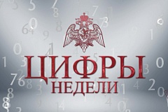 В столичном главке Росгвардии подвели итоги работы за минувшую неделю