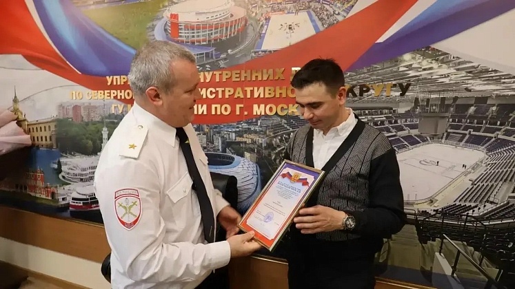 Бдительность банковских работников спасла сбережения московских пенсионеров