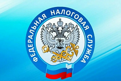 Федеральная налоговая служба: Что делать, если налоговое уведомление не получено